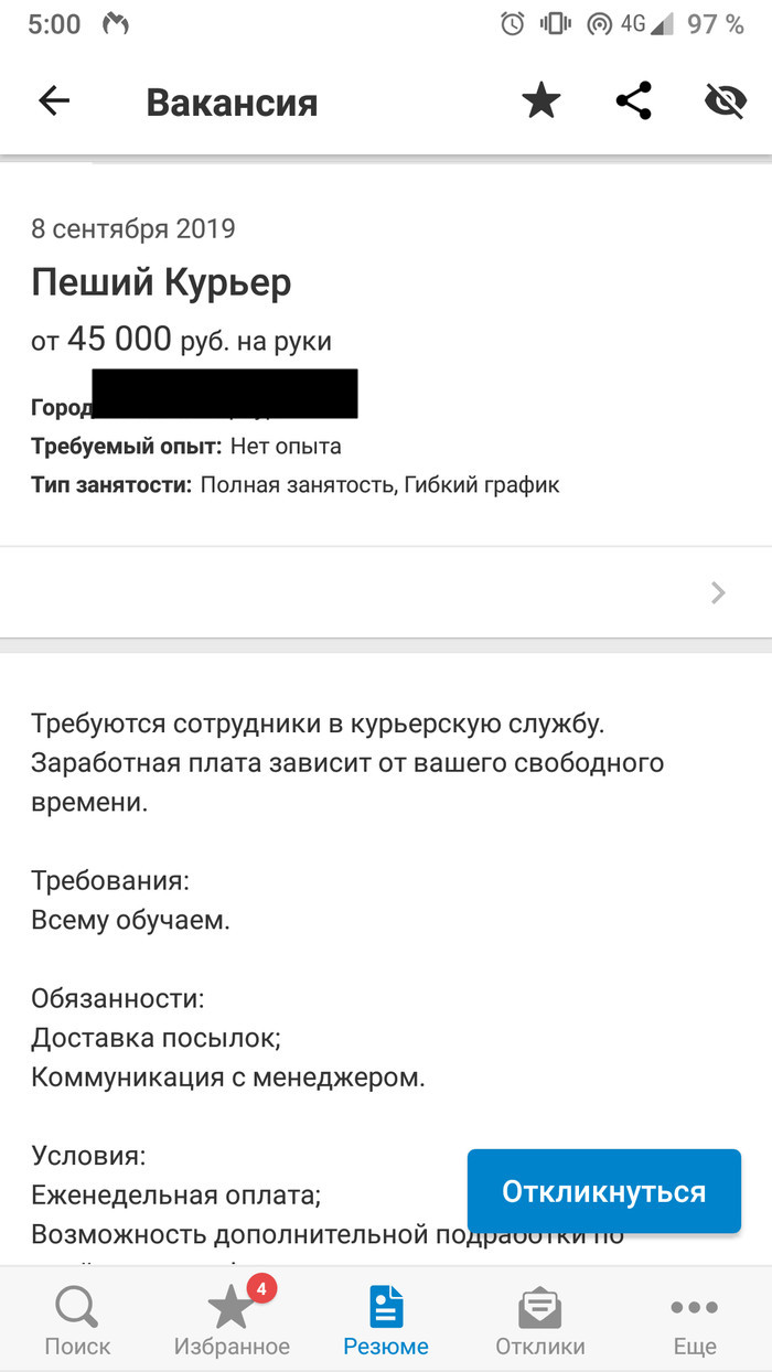 Kraken ссылка для тору