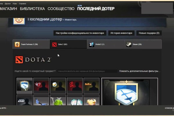 Kraken торговая площадка ссылка