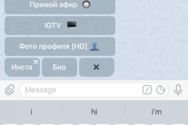 Kraken официальная ссылка