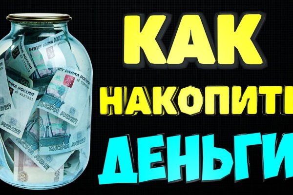 Kraken вывод денег