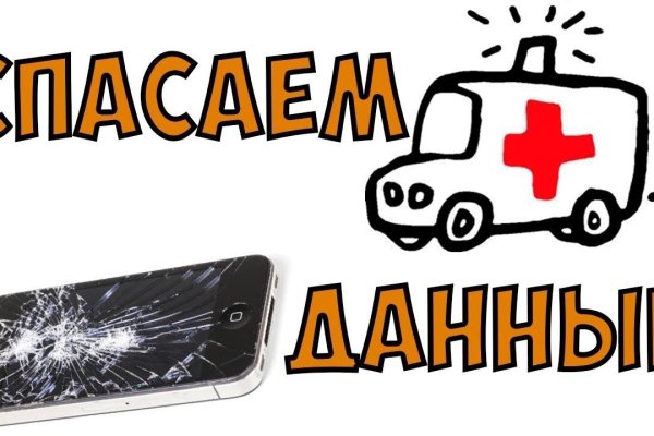 Кракен зеркало store