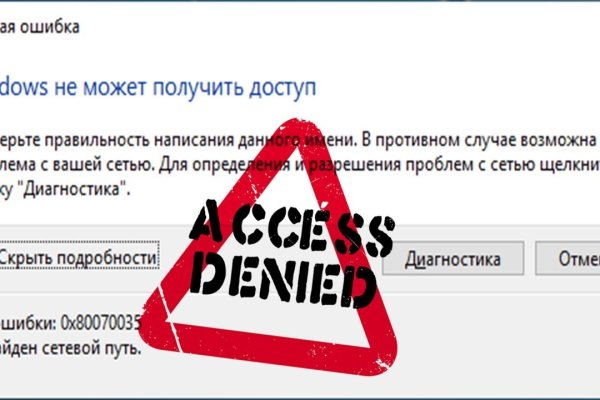 Kraken darknet зеркала кракен обход