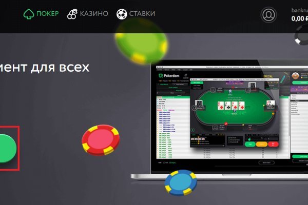 Как пополнять кракен тор