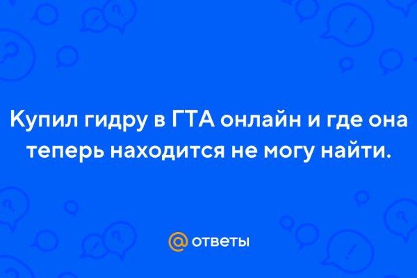 Сайт кракен зайти