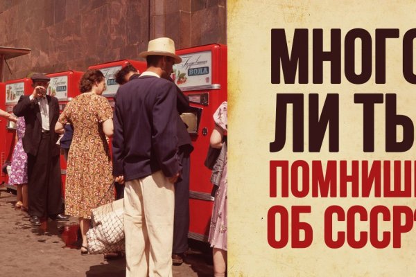 Кракен зеркало москва