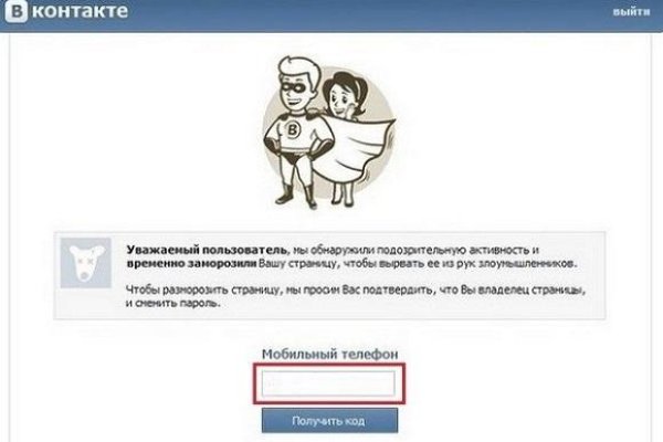 Кракен последние ссылки