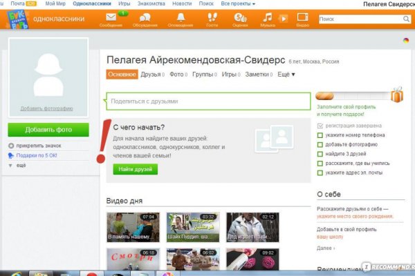 Кракен маркет только через тор скачать
