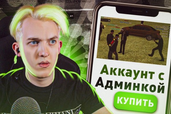 Кракен рабочая ссылка тор
