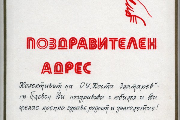 Магазины с наркотиками
