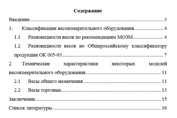 Кракен сс