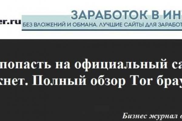 Кракен наркошоп