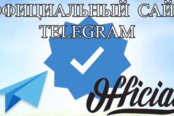 Кракен вход на сайт
