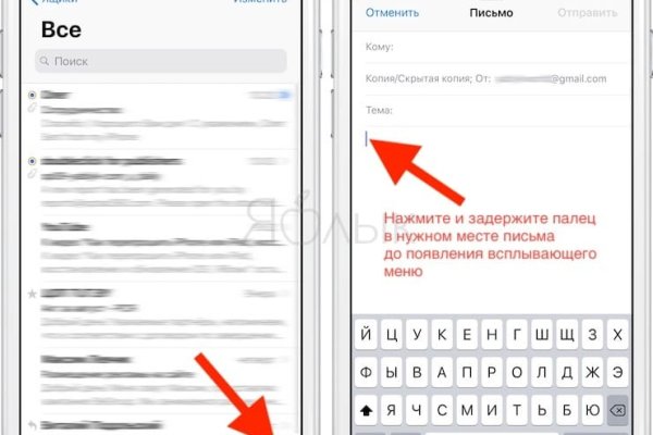 Как зайти на кракен тор