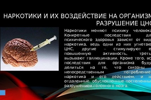 Сайт вместо гидры