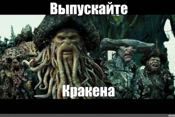 Кракен ориг ссылка