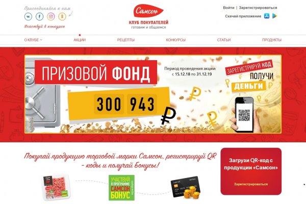 Сайты продаж наркотиков