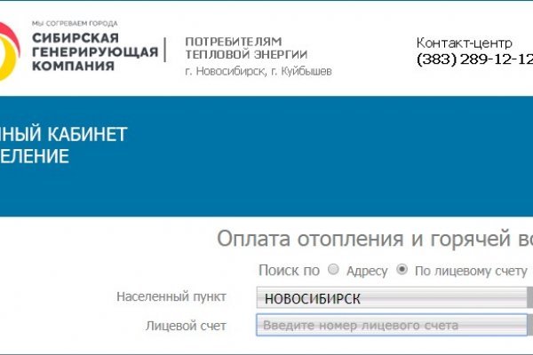 Кракен лого маркетплейс