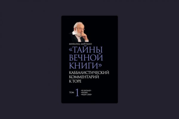 Ссылки на сайты в даркнете