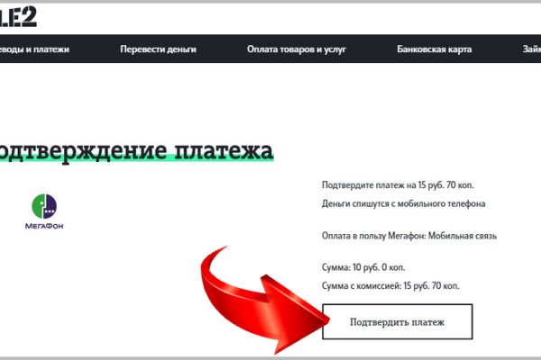 Кракен купить мефедрон