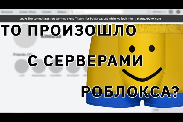 Вход на кракен зеркало