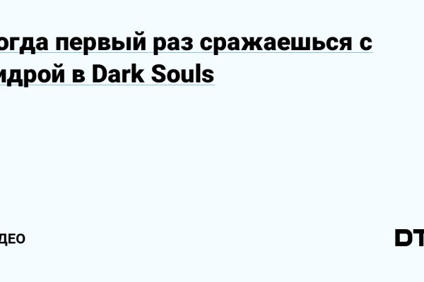 Ссылки на кракен com