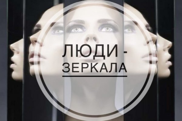 Забыл пароль кракен