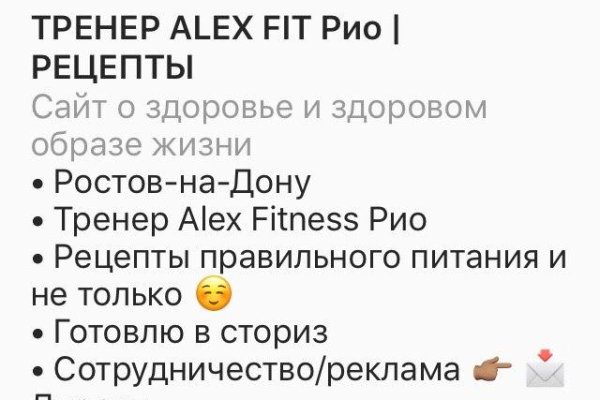 Кракен зеркало тор