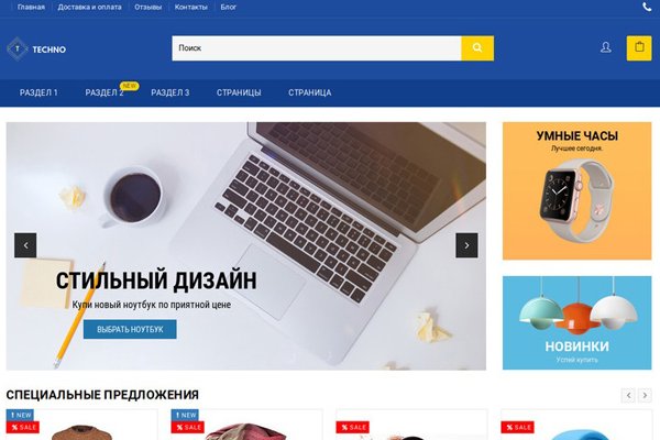 Маркет плейс кракен маркетплейс