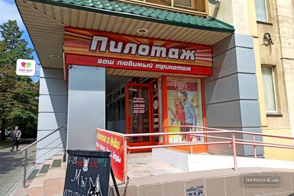 Что такое кракен площадка