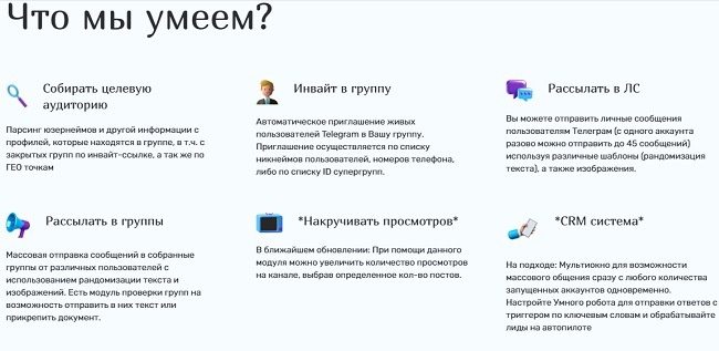 Кракен регистрация