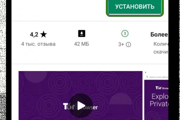Кракен это что за сайт