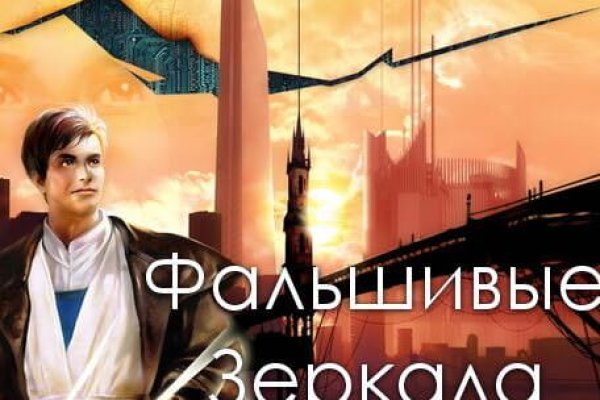Кракен сайт нарк