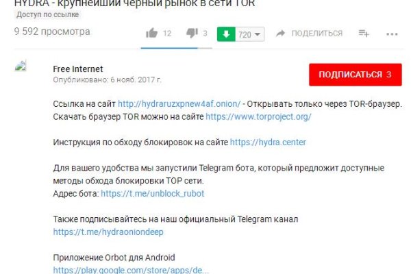 Darknet ссылка кракен kraken014 com