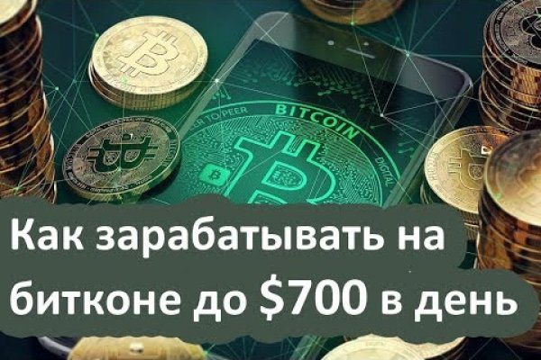 Как войти в кракен через тор