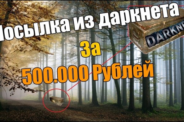 Кракен площадка что это