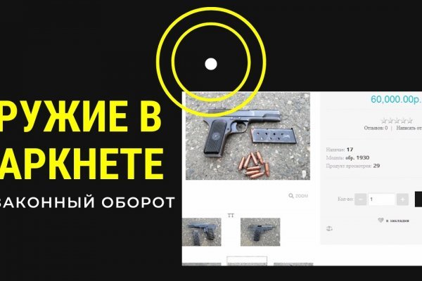 Кракен найдется все
