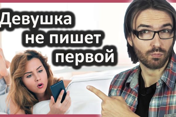 Кракен площадка ссылка