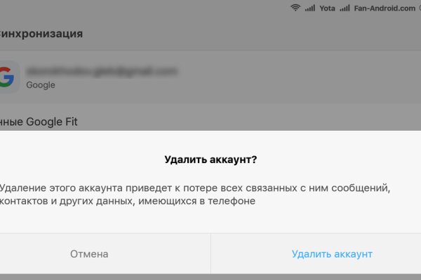 Сайт kraken в tor
