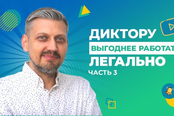 Кракен современный даркнет маркетплейс