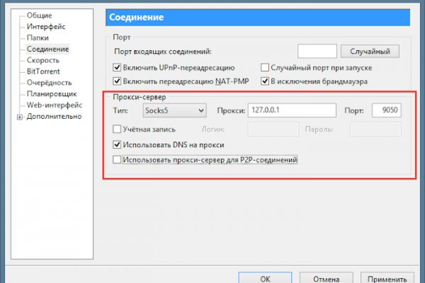 Кракен сайт kraken2
