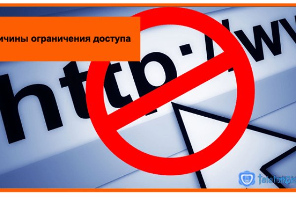 Кракен даркнет тор