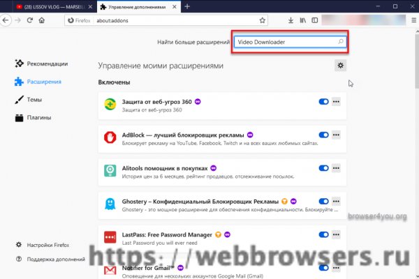 Зайти на кракен тор