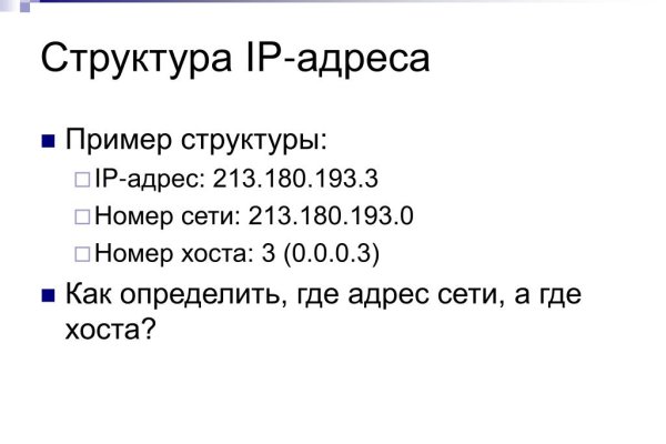Кракен адрес даркнет