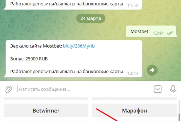 Kraken что это за сайт