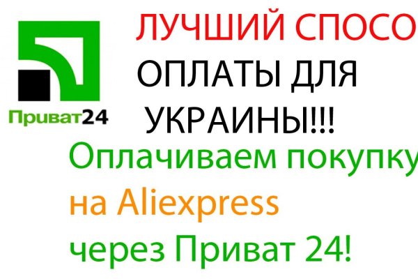 Как зайти на площадку кракен