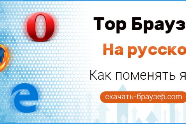 Забыл пароль от кракен