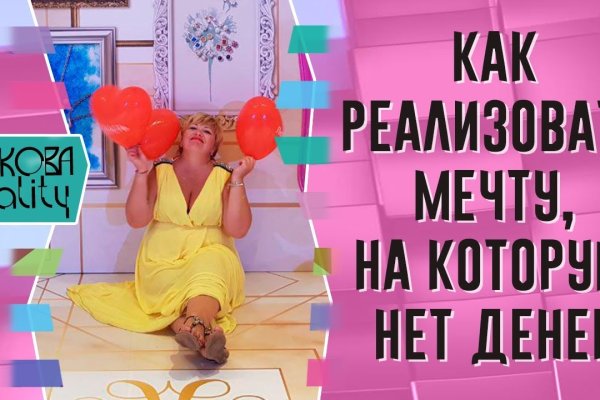 Зайти на кракен без тора
