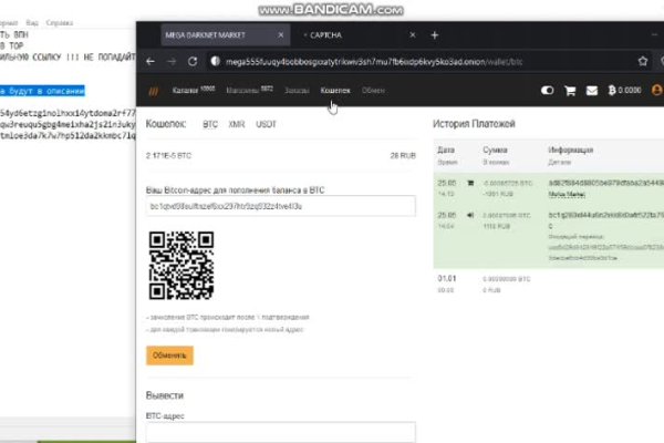 Kraken market ссылка тор