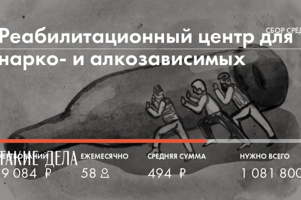 Кракен площадка kr2web in