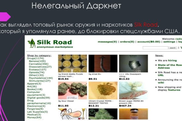 Как зарегистрироваться на кракене